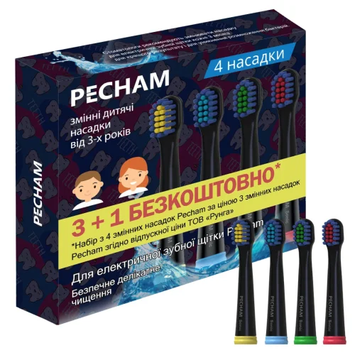 Насадки к электрической зубной щетки PECHAM Black (0390199080113)