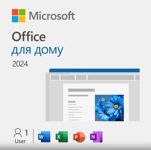 ПЗ Microsoft Office Home 2024, ESD