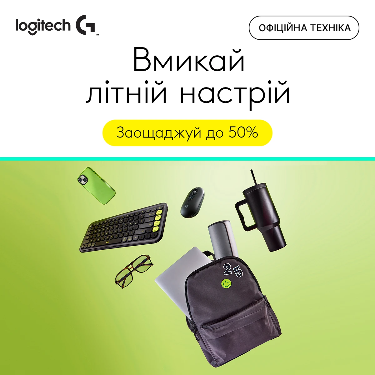  Знижки до 50% 